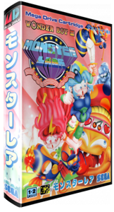 Wonder Boy III : Monster Lair